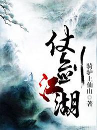 仗剑江湖行2门派推荐